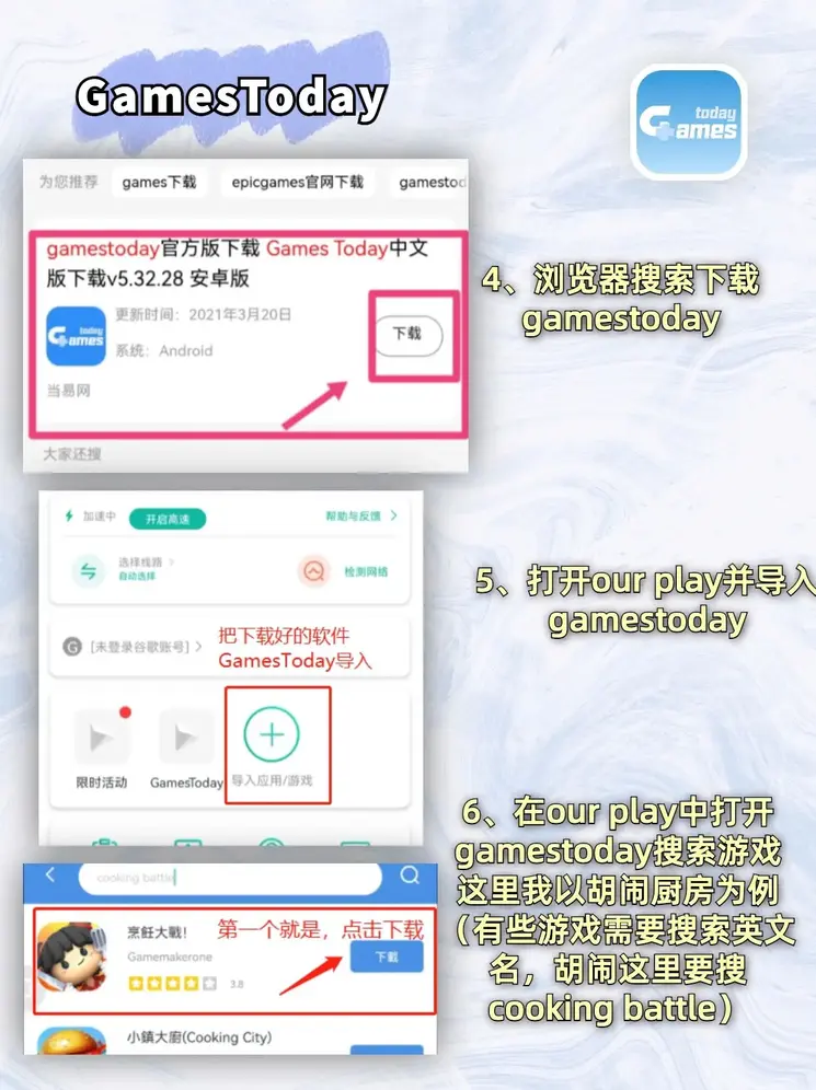 lol投注官网下载截图2